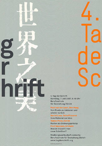4. Tag der Schrift, Berufsschule für Gestaltung Zürich