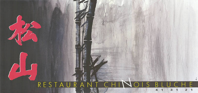 Restaurant Chinois Bluche